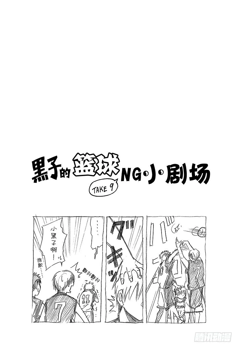 第8话 我去了 第24页