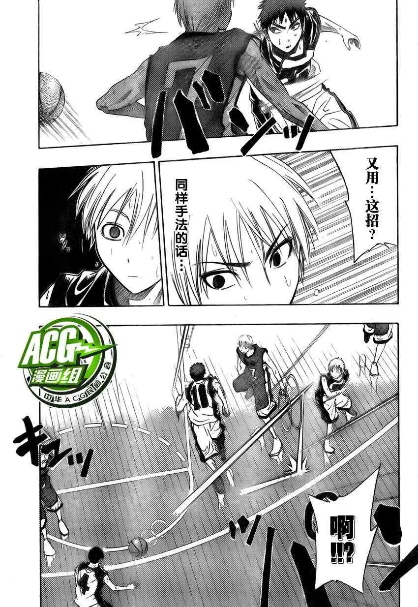 第7话 第12页