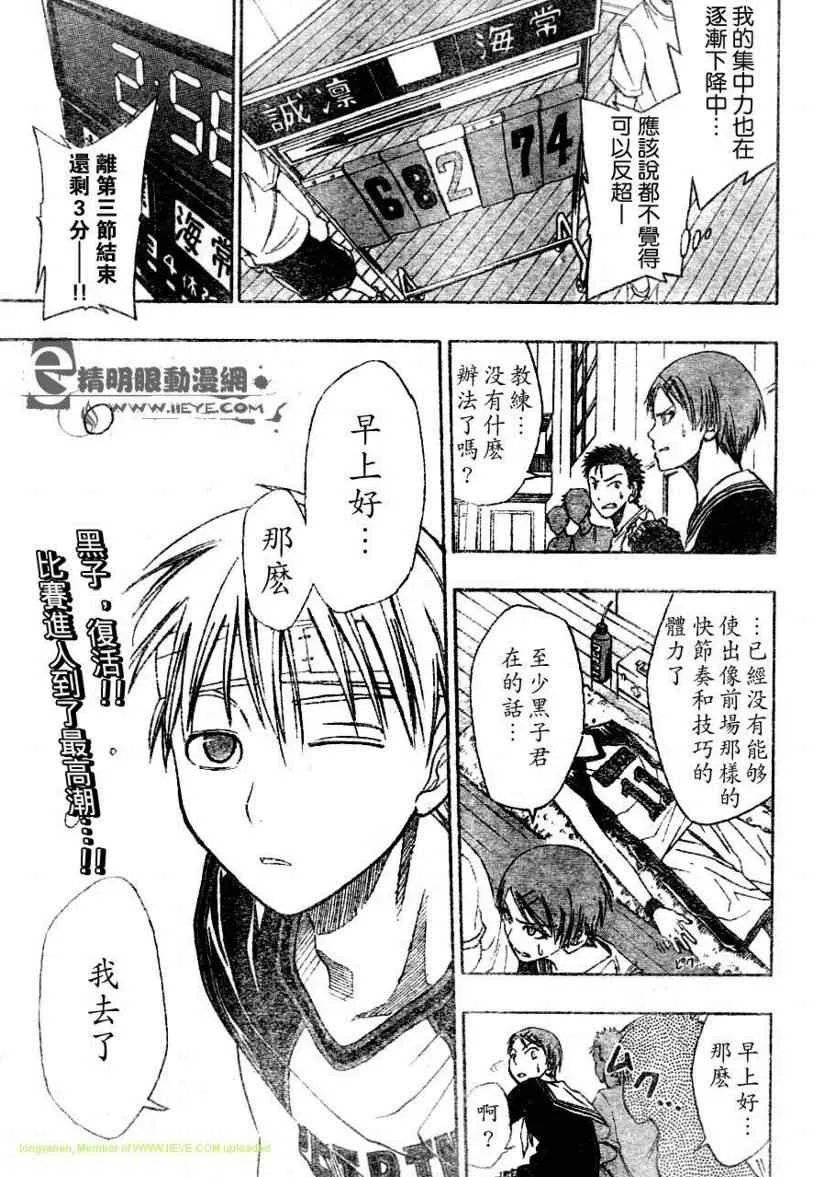第8话 第17页
