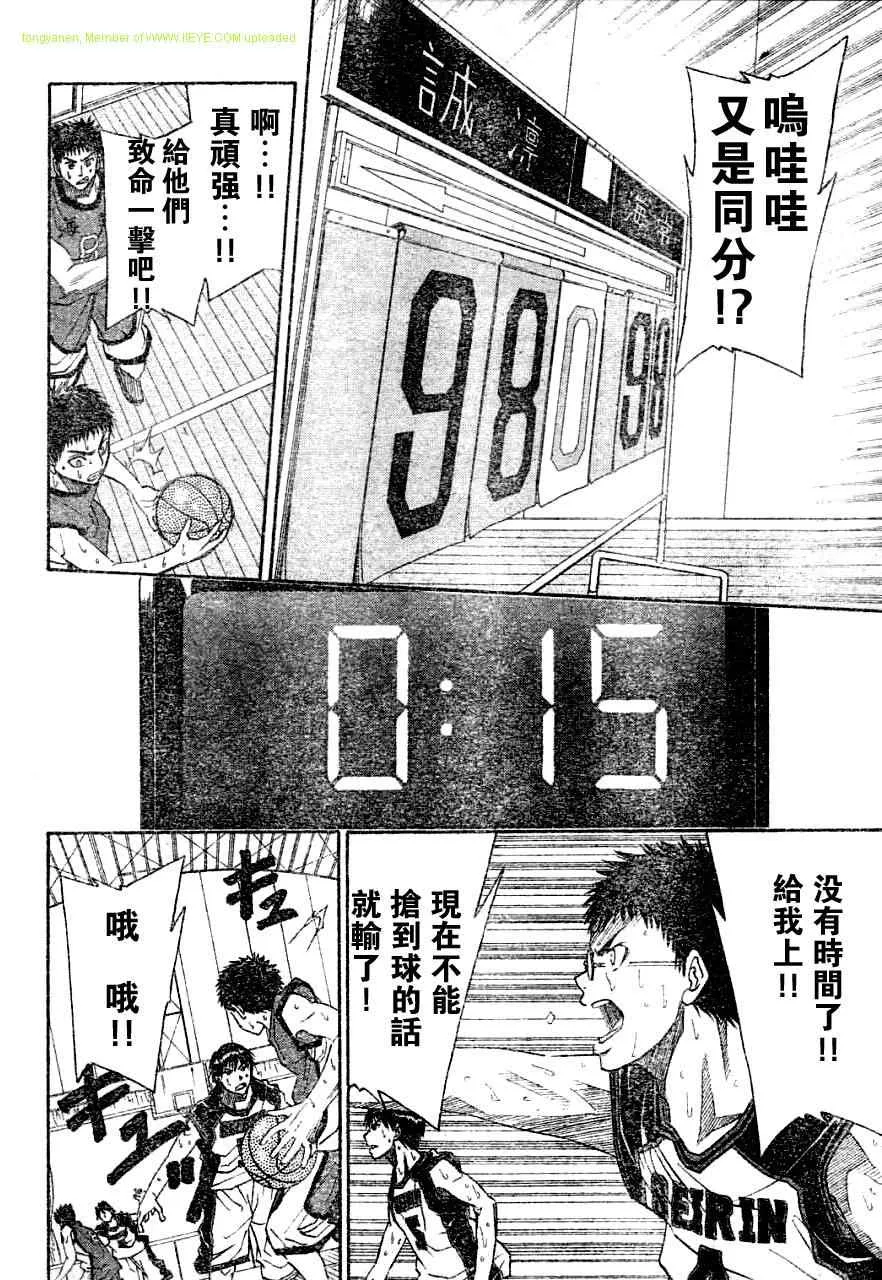 第9话 第14页