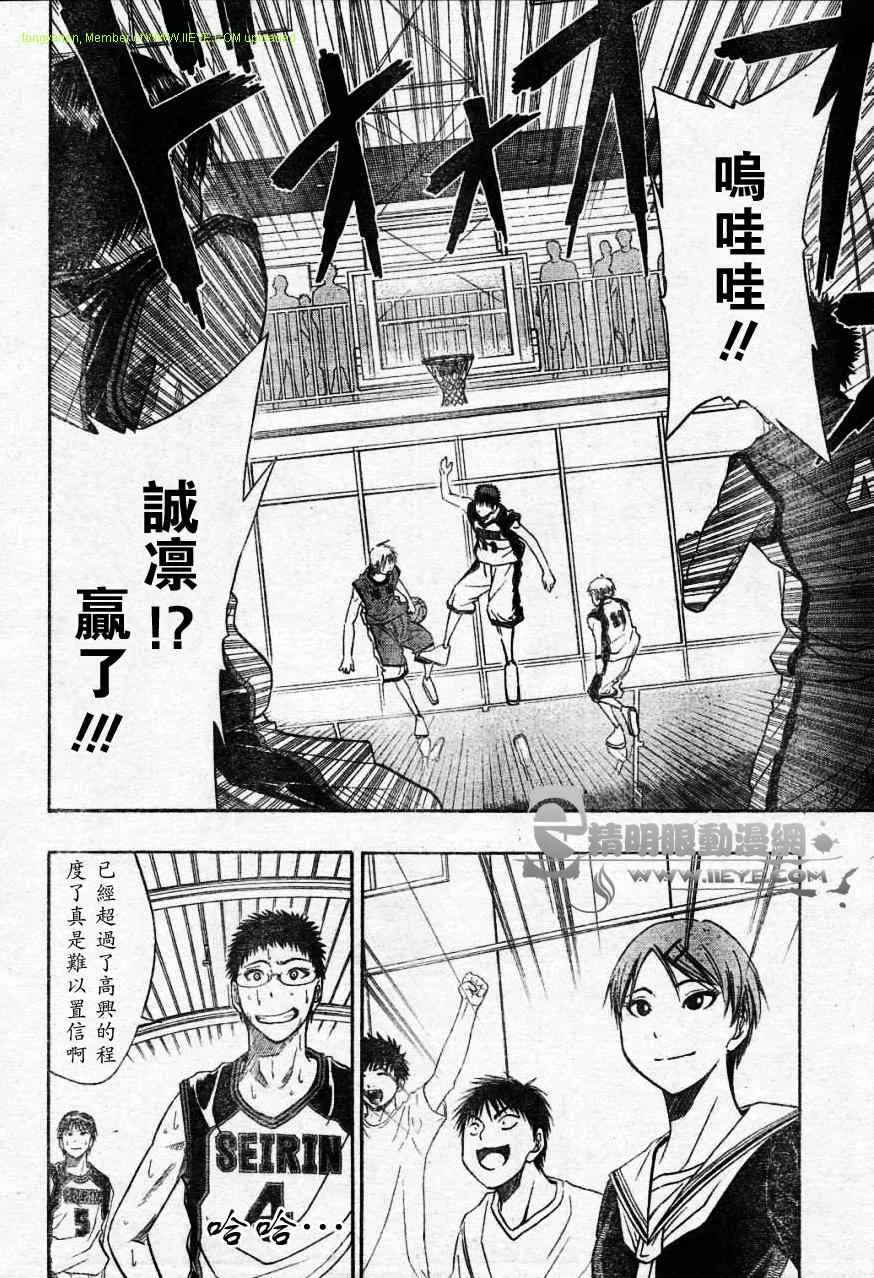 第10话 第2页