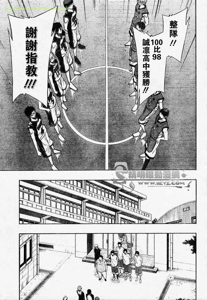 第10话 第5页