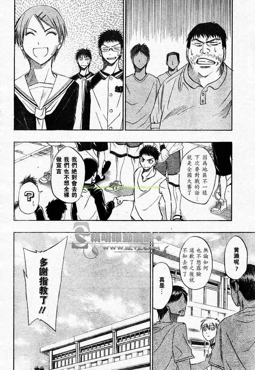 第10话 第6页