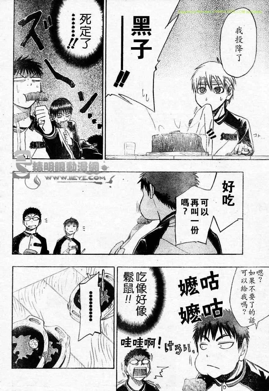 第10话 第18页