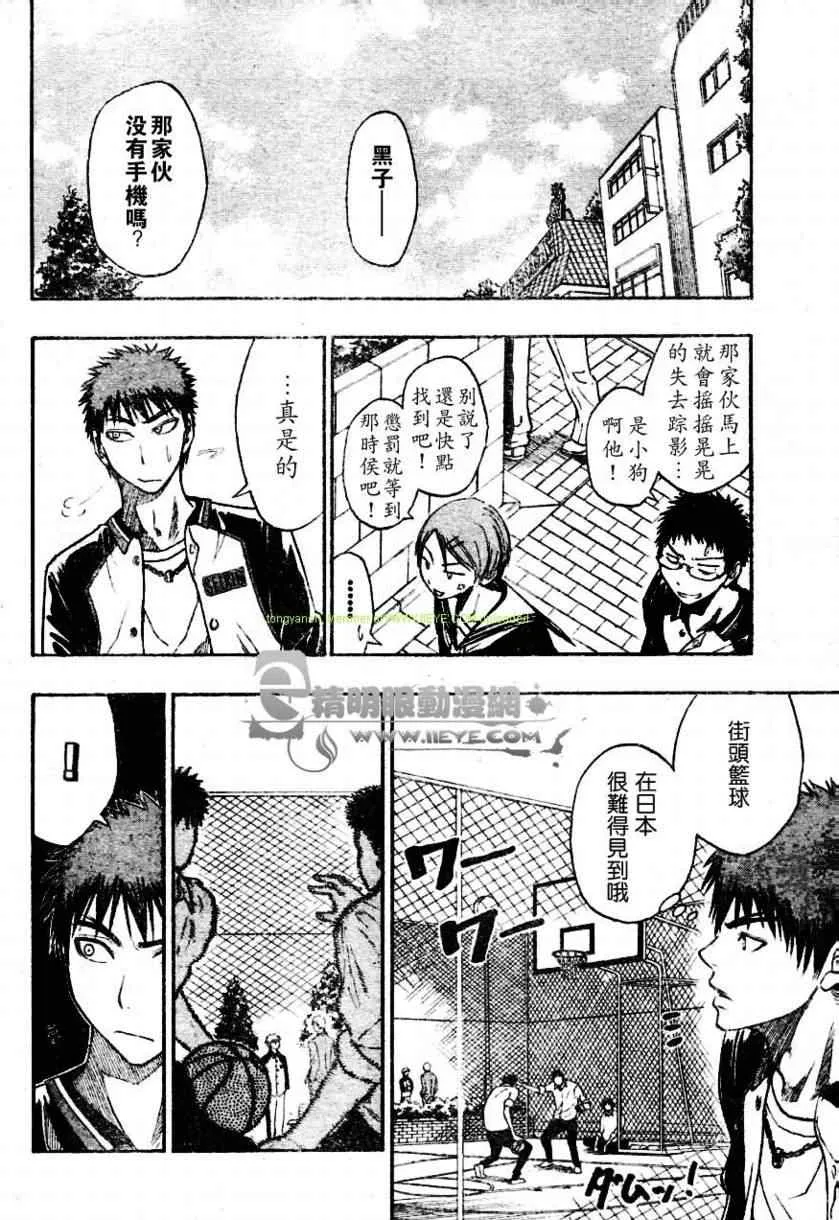 第11话 第6页