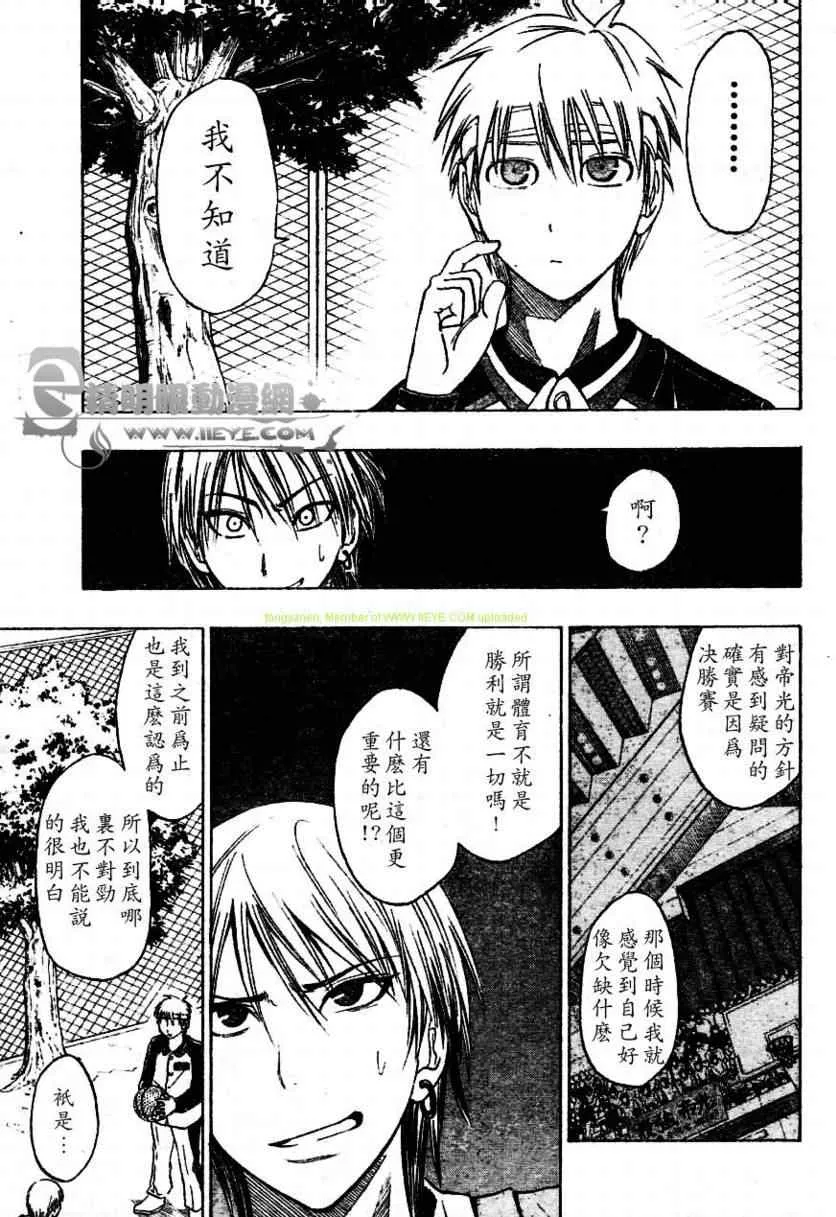 第11话 第7页
