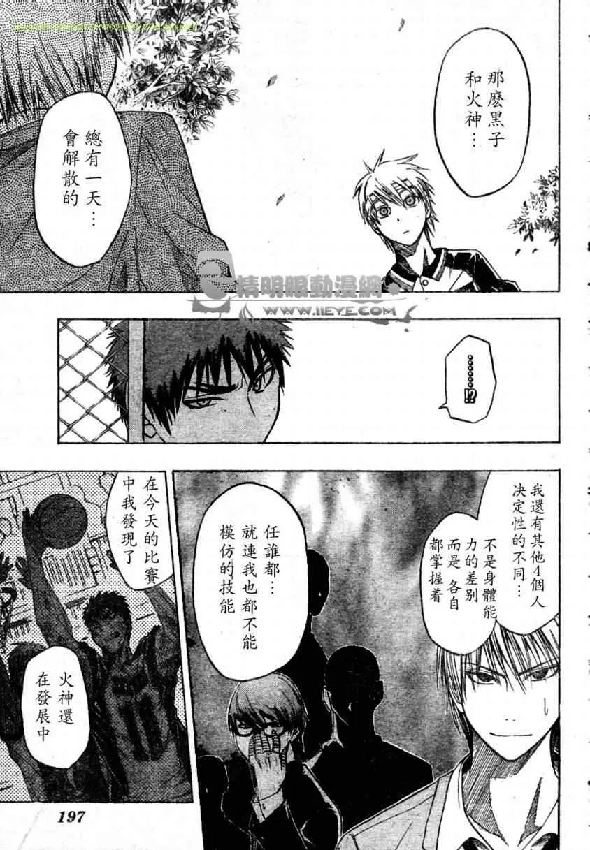 第11话 第9页