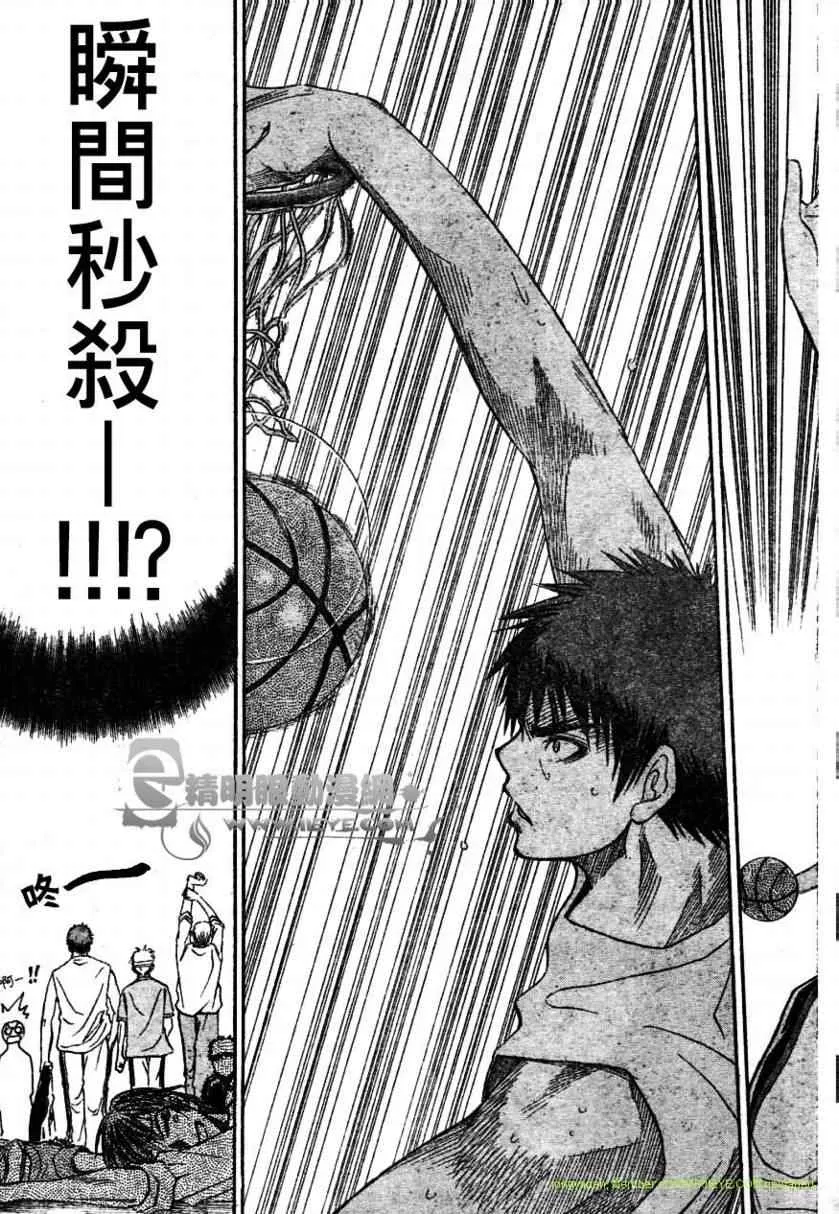 第11话 第17页