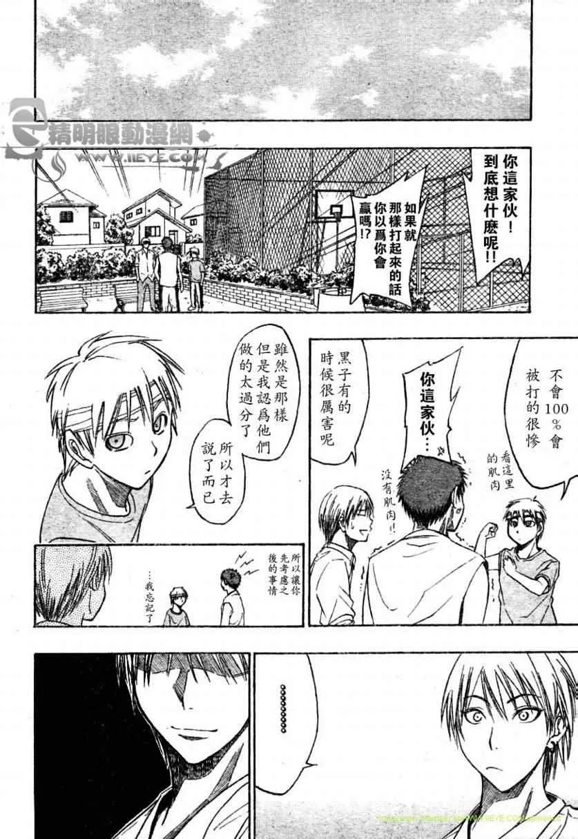 第11话 第18页
