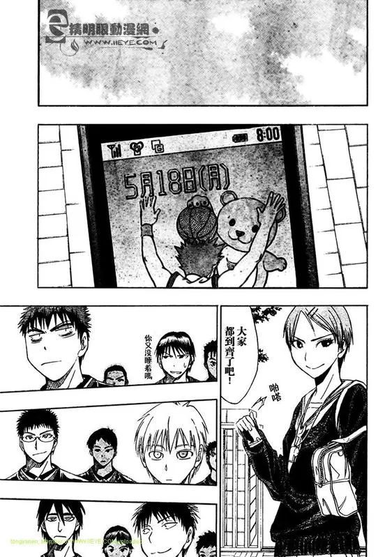 第13话 第13页
