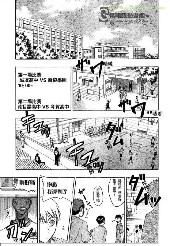 第13话 第15页