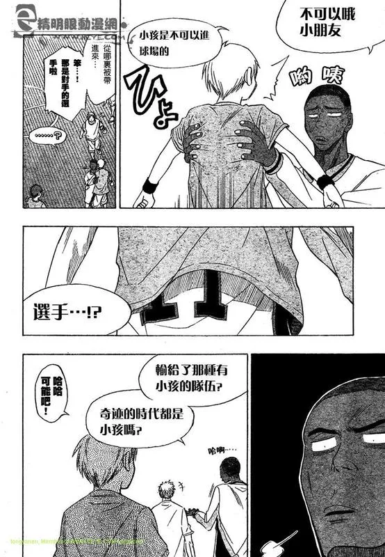 第13话 第18页