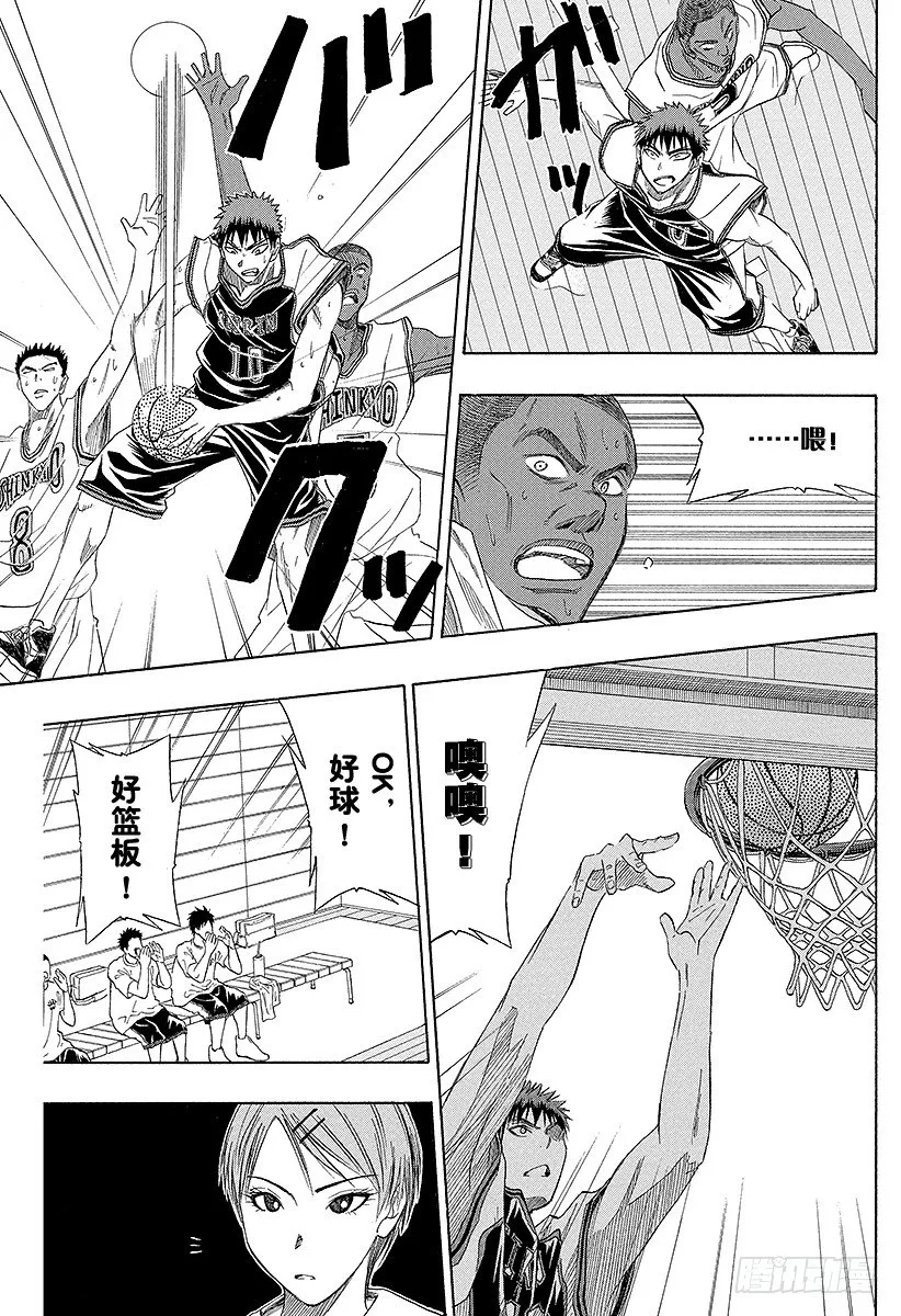 第15话 比你强多了！ 第13页