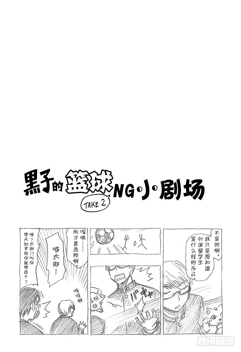 第15话 比你强多了！ 第24页