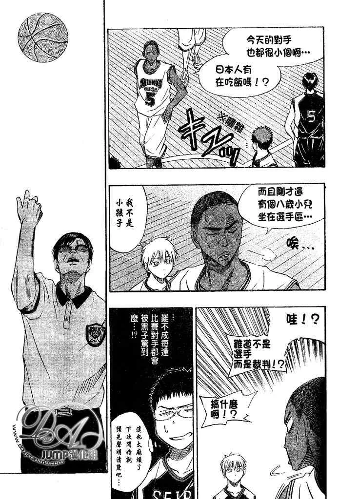 第14话 第4页
