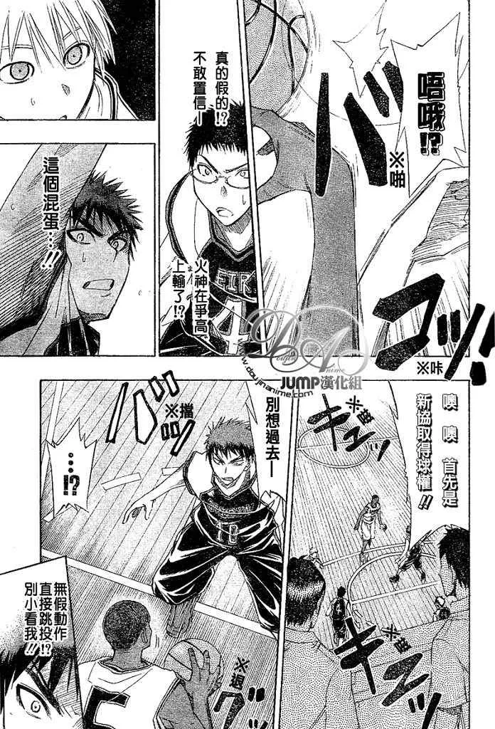 第14话 第6页