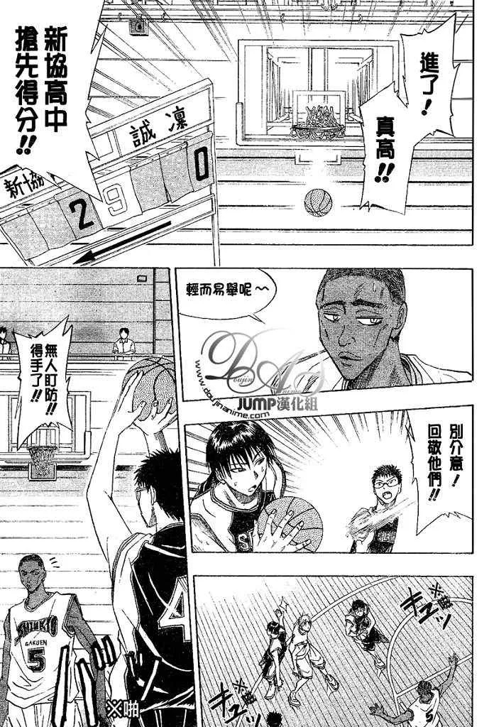 第14话 第8页