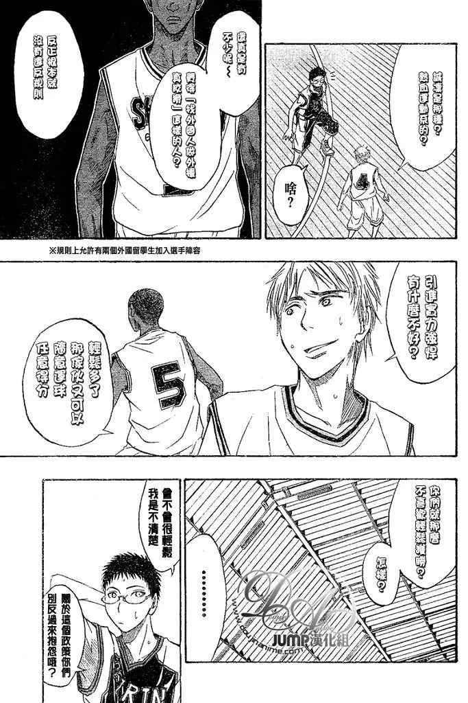 第14话 第10页