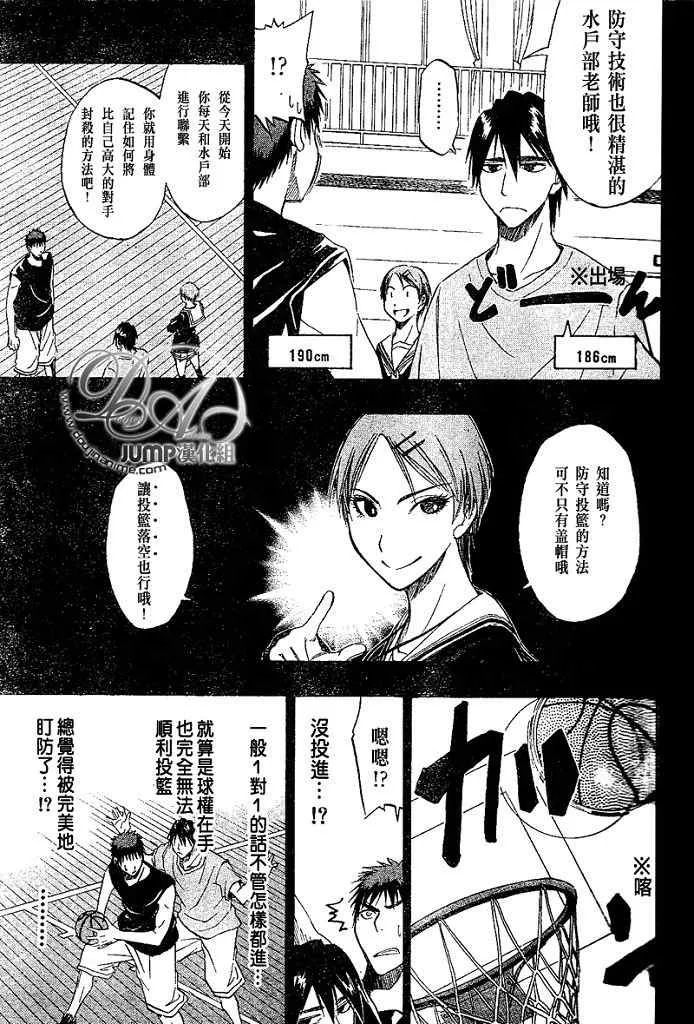 第14话 第14页