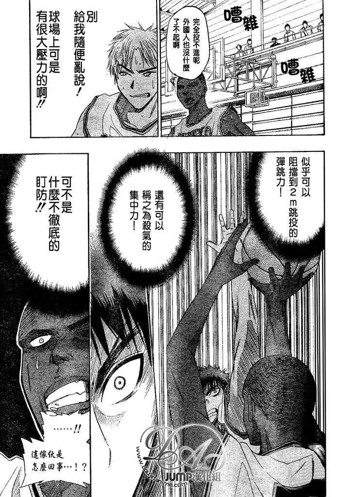 第14话 第16页