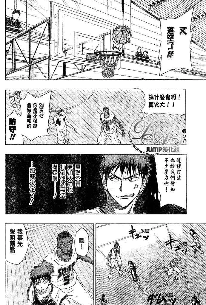 第14话 第17页