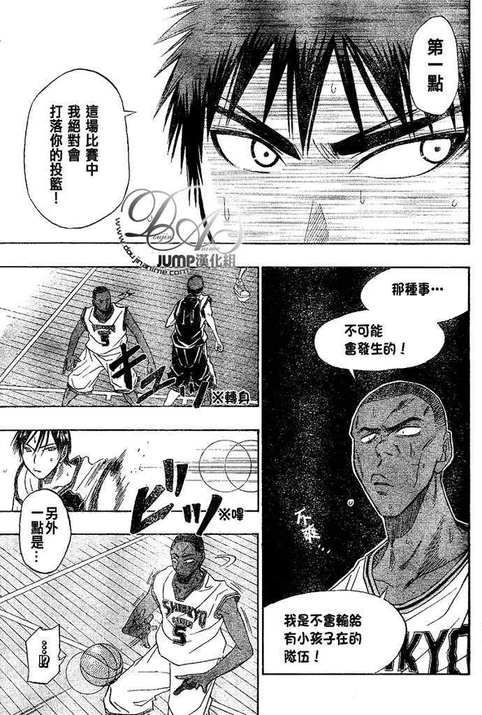 第14话 第18页
