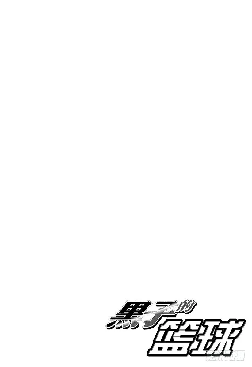 第16话 可以看见很厉害的东西哦 第21页