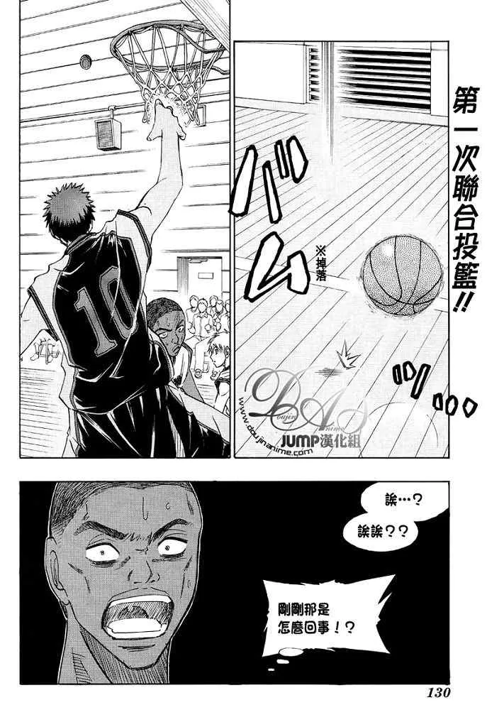 第15话 第2页
