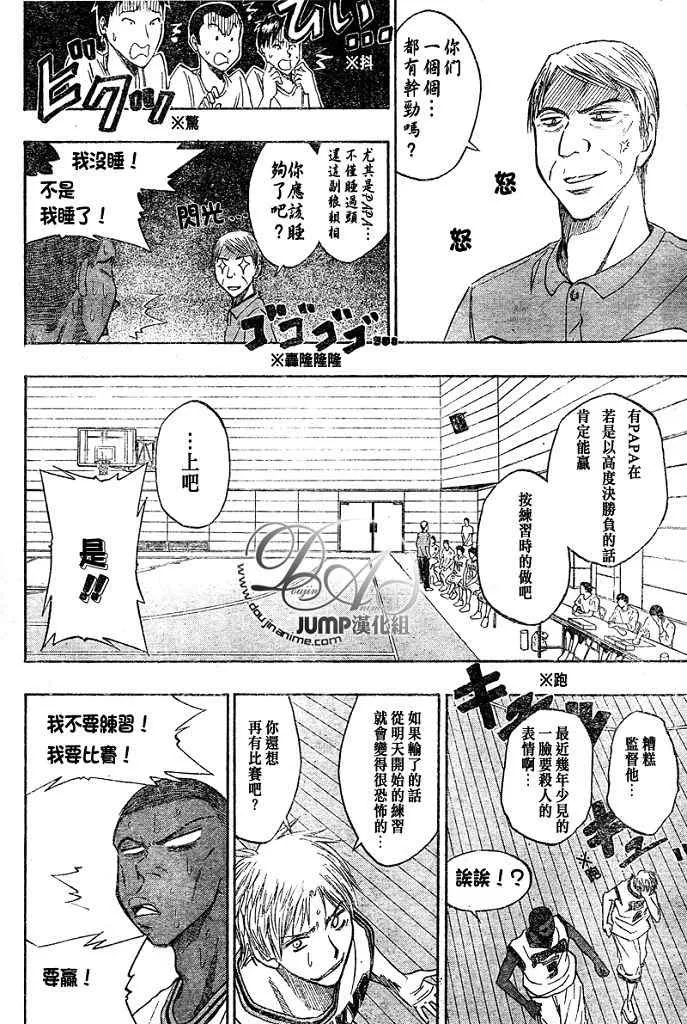 第15话 第10页
