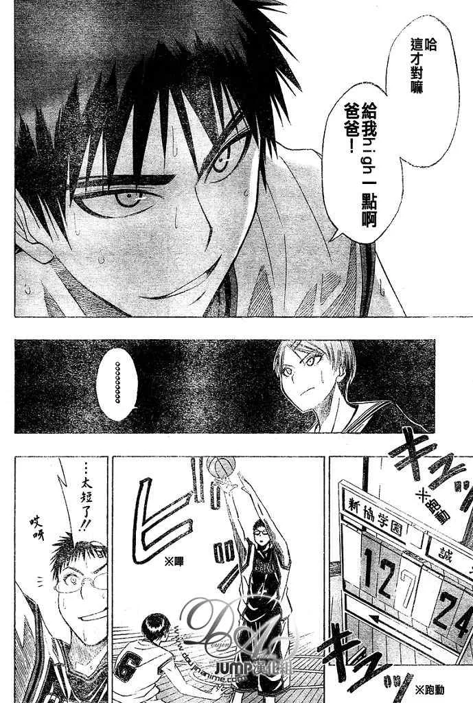 第15话 第12页