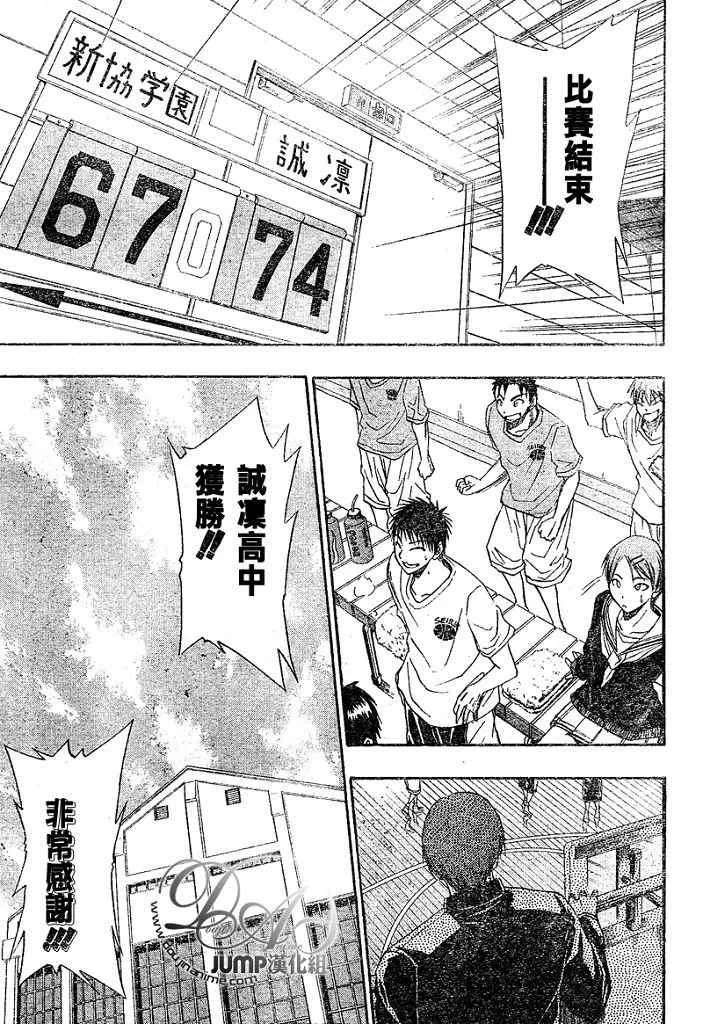 第15话 第21页