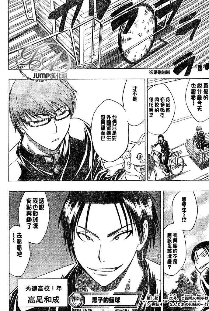 第15话 第22页