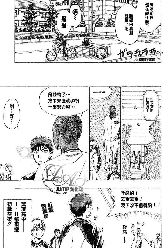 第15话 第23页