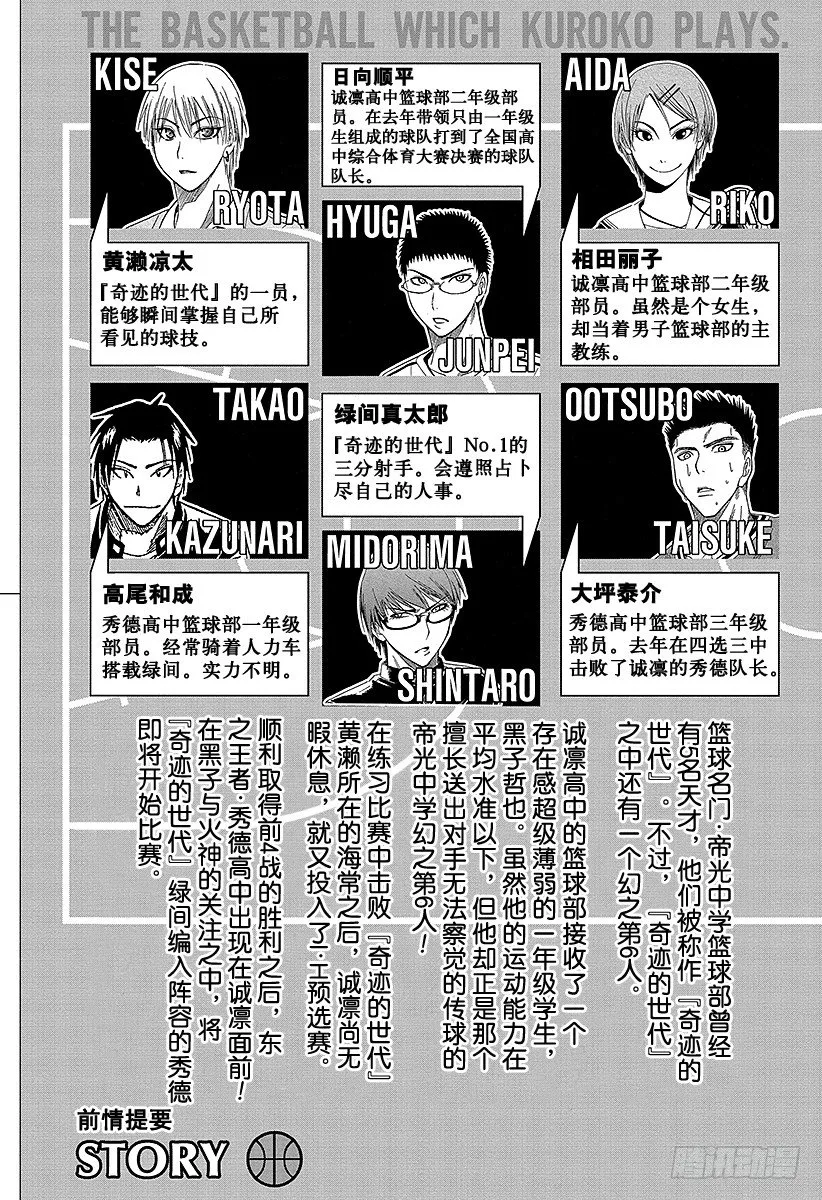 第17话 催人奋起吗？ 第5页