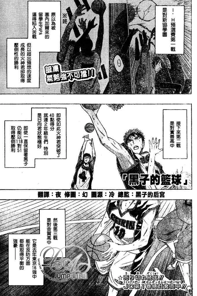 第16话 第1页