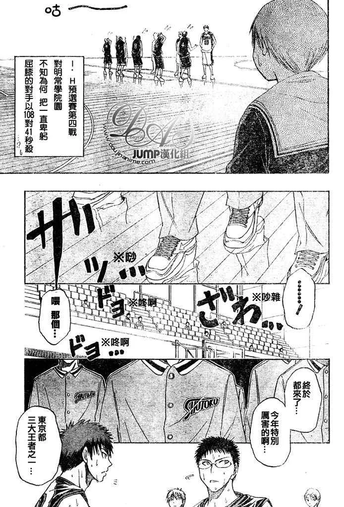 第16话 第9页