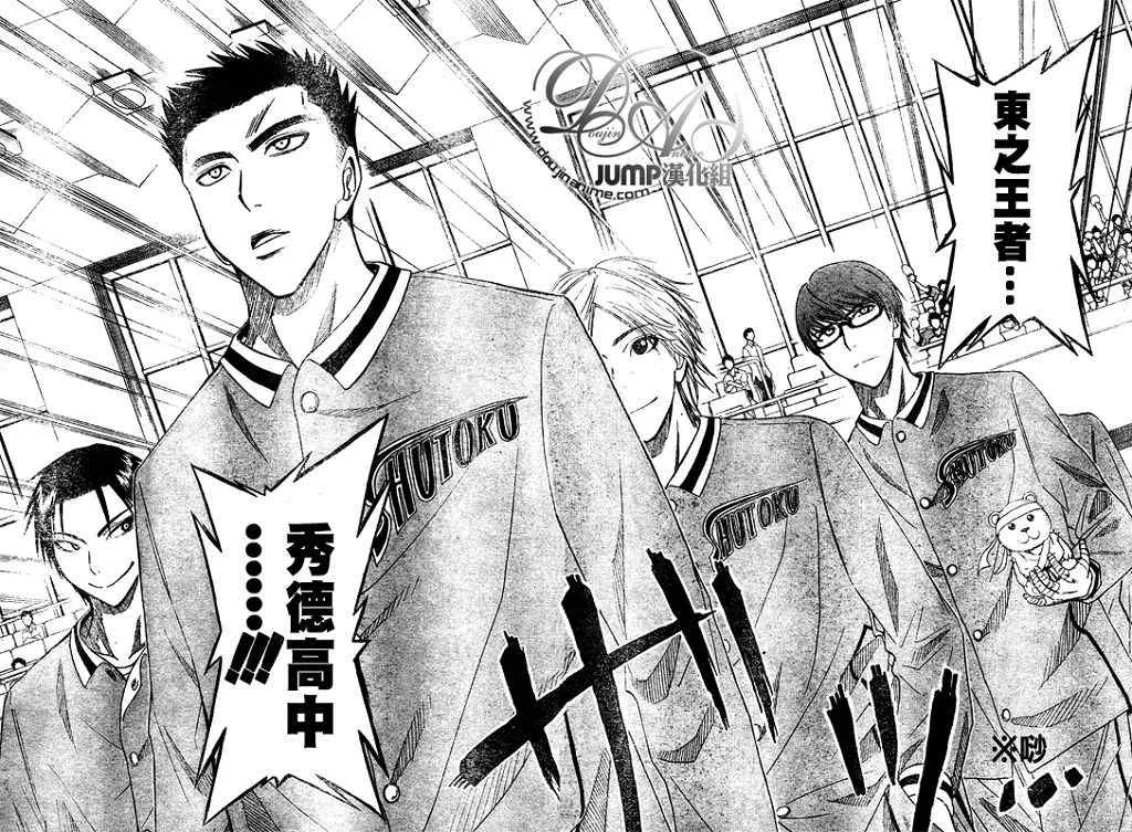 第16话 第10页