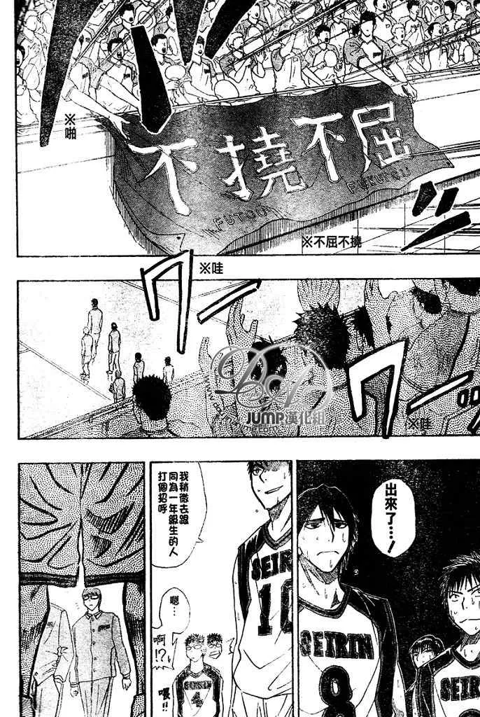 第16话 第11页