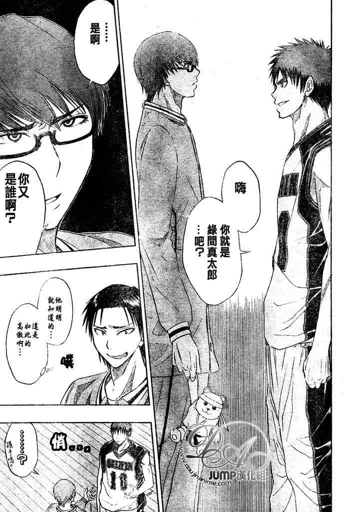 第16话 第12页