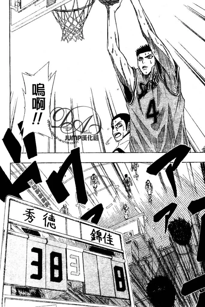 第17话 第2页