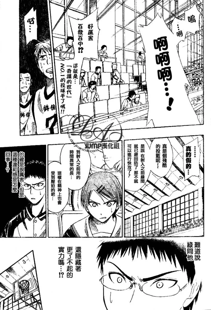 第17话 第11页