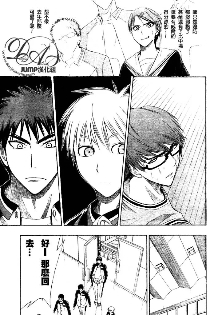 第17话 第13页
