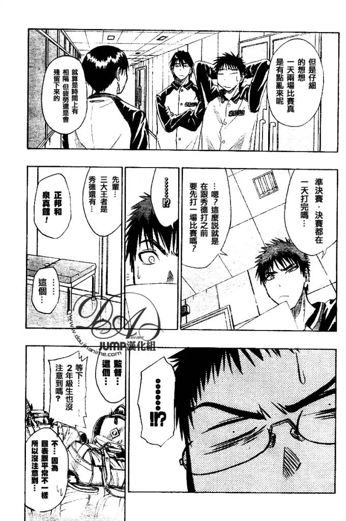 第17话 第15页