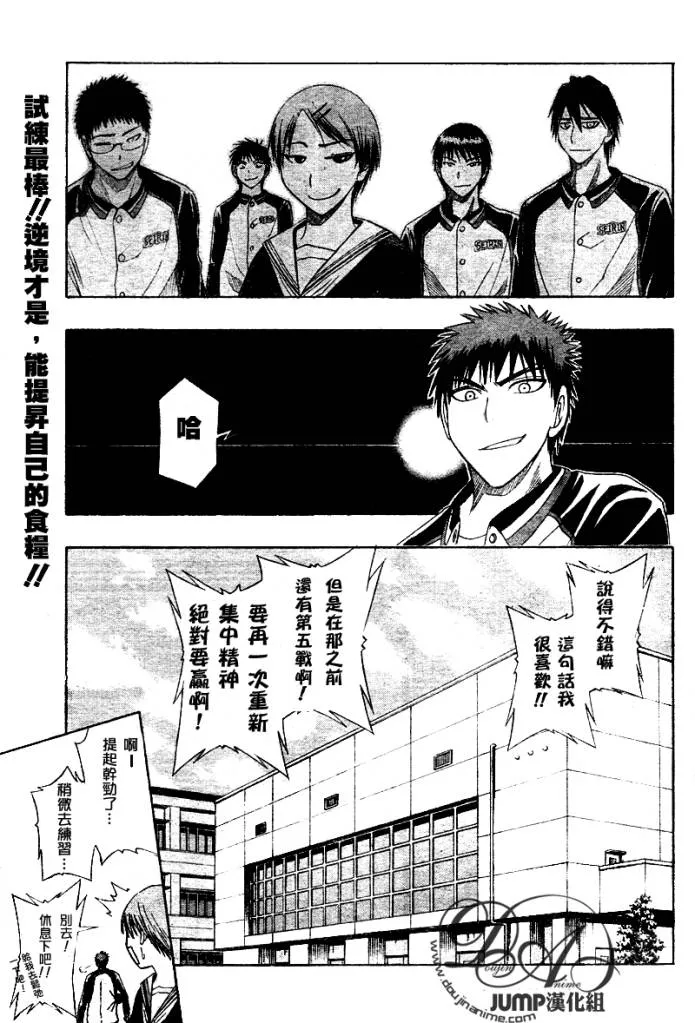 第17话 第19页