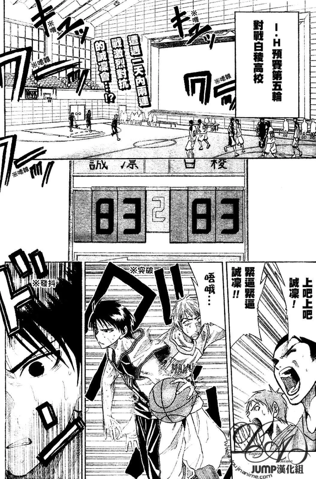 第18话 第2页
