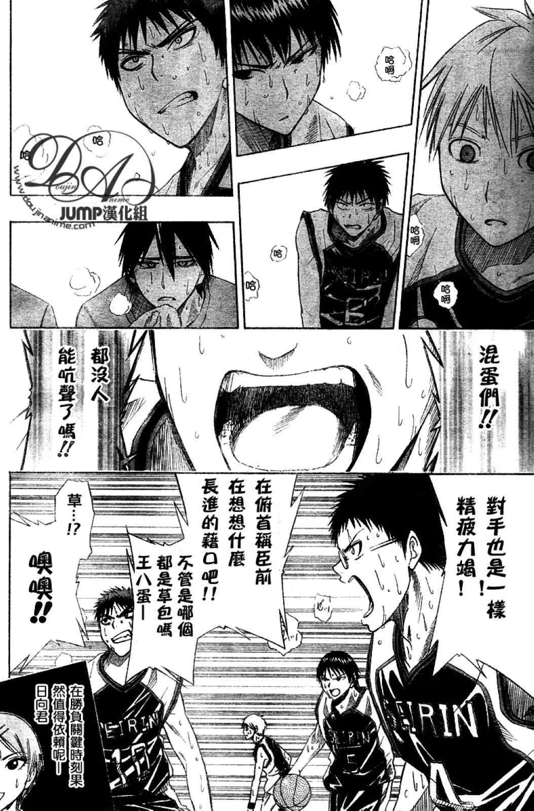 第18话 第4页