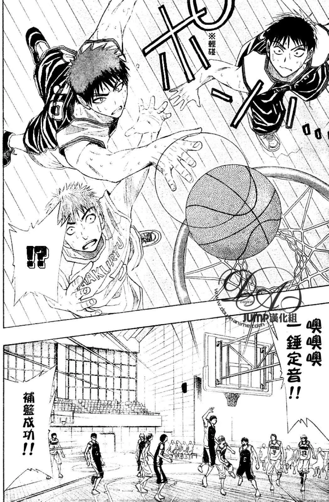 第18话 第6页