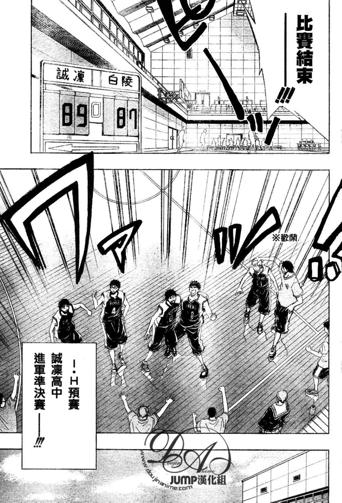 第18话 第7页