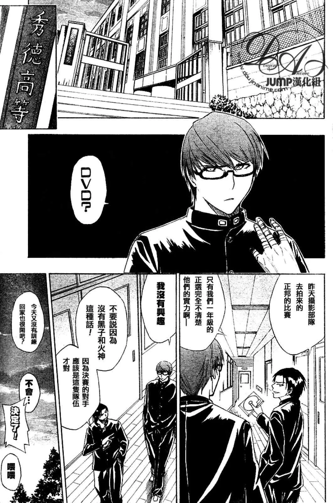第18话 第11页