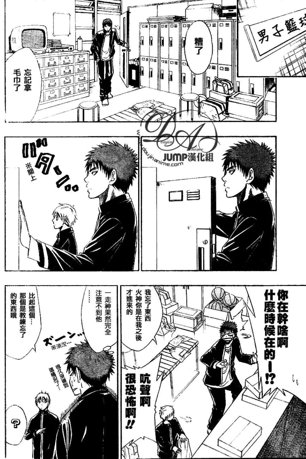 第18话 第12页